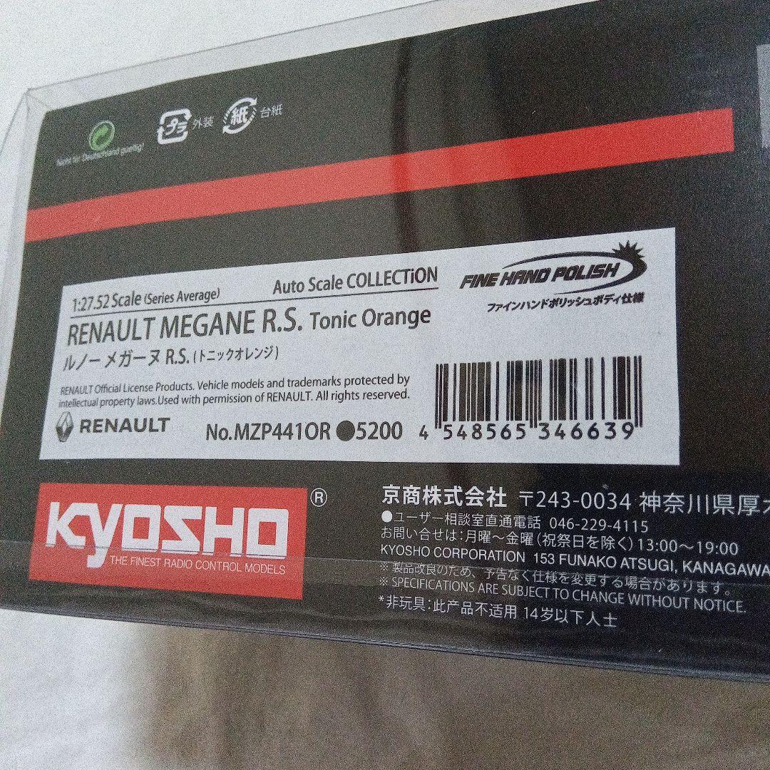 京商ミニッツ ルノー メガーヌ R.S.