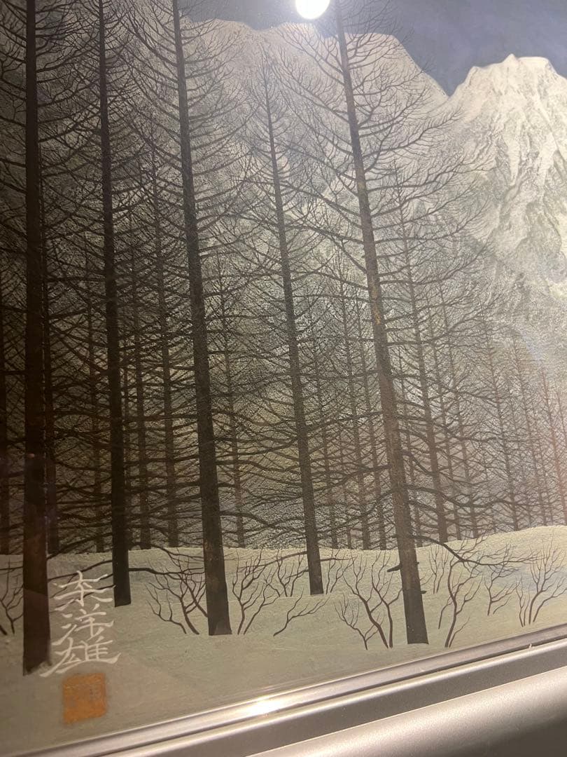 リアリズム　宮西東洋雄　肉筆日本画　直筆印あり