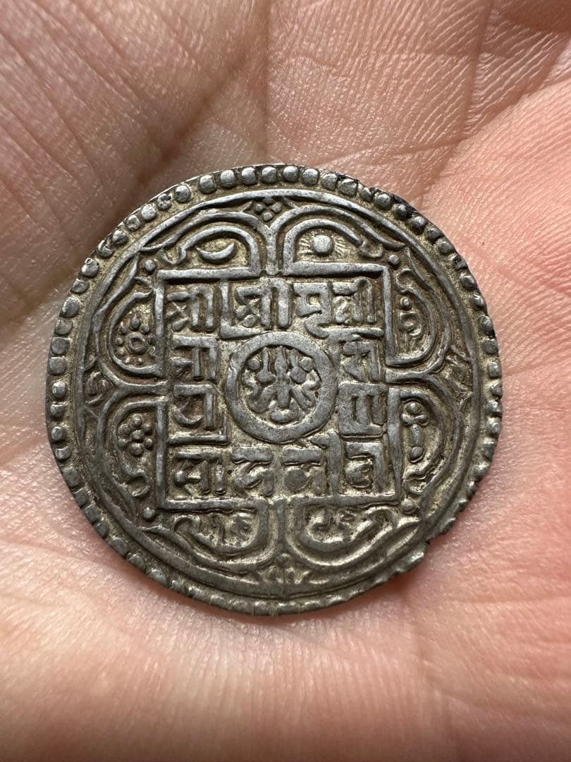 ネパール5点セット銀貨