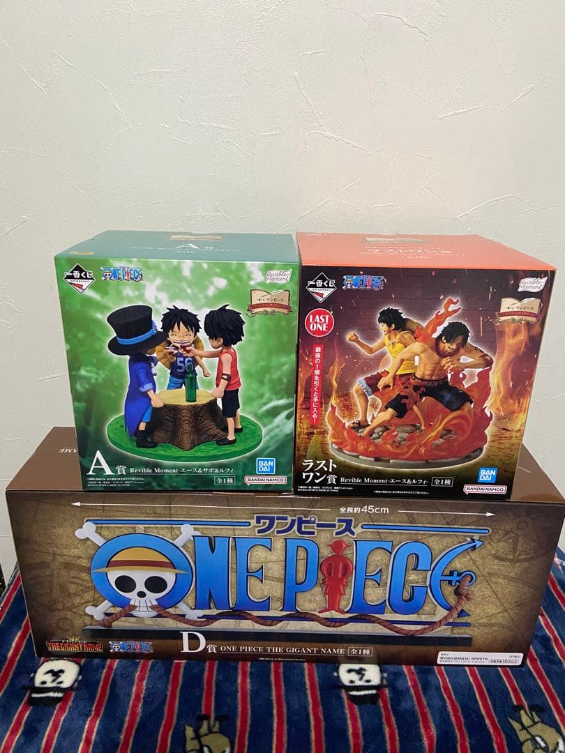 一番くじワンピース D賞、ラストワン賞 A賞　ギガントネーム