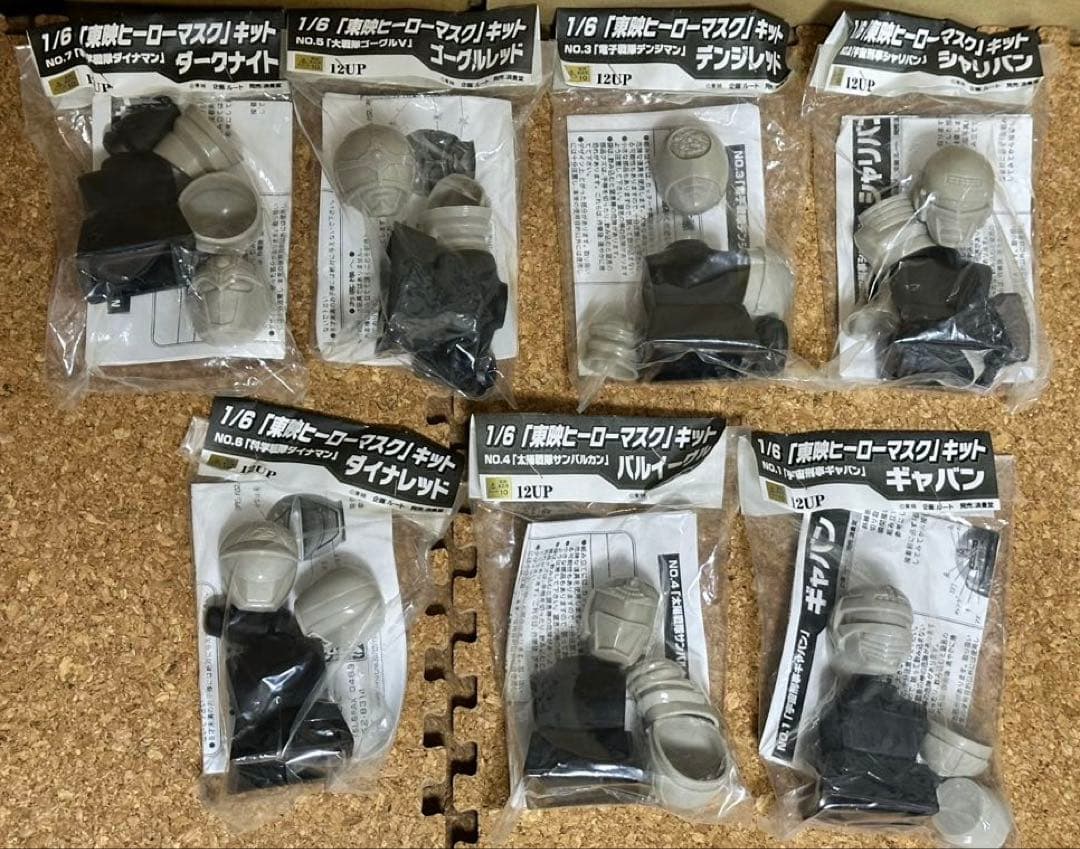 東映ヒーローマスクキット　1/6サイズ　ソフビ　バラ売り可
