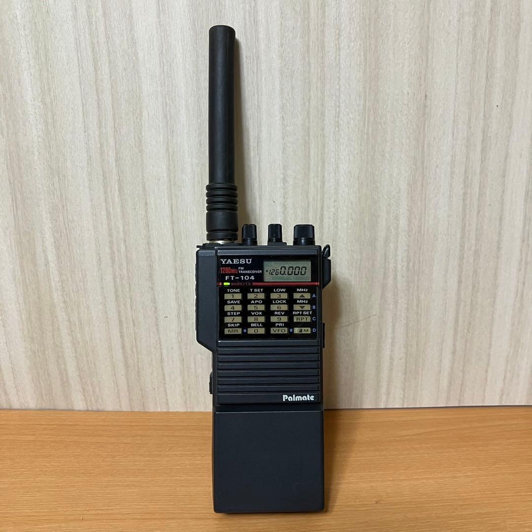 YAESU FT-104 1200MHz トランシーバー　ジャンク