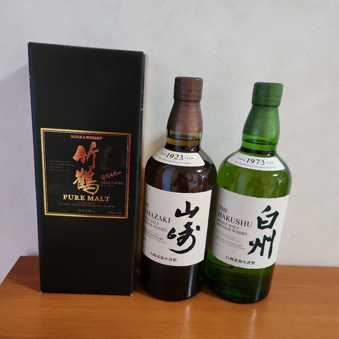 サントリーシングルモルトウイスキー