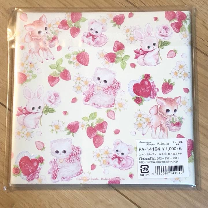 ★新品★飴ノ森ふみか  スクエアアルバム  ストロベリーフィールズ柄