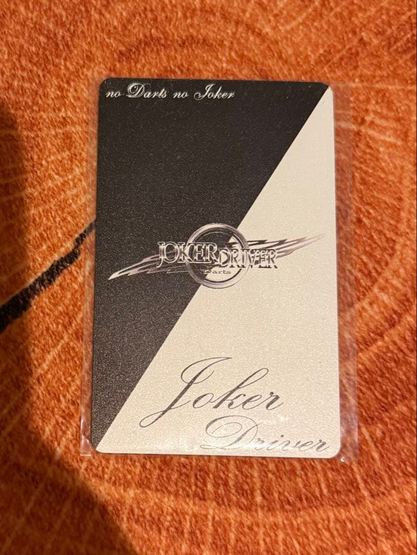 【非売品】JOKERD ダーツライブカード