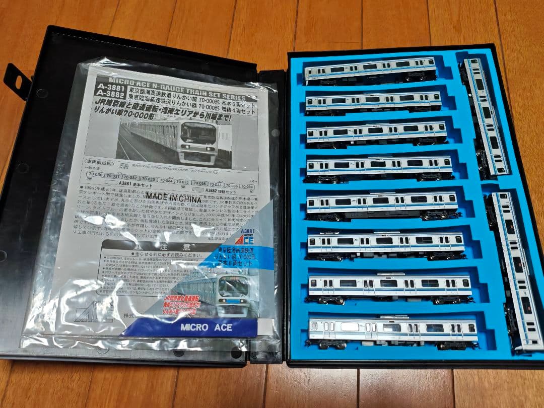 マイクロエース A3881 82 東京臨海高速鉄道 りんかい線 70-000形