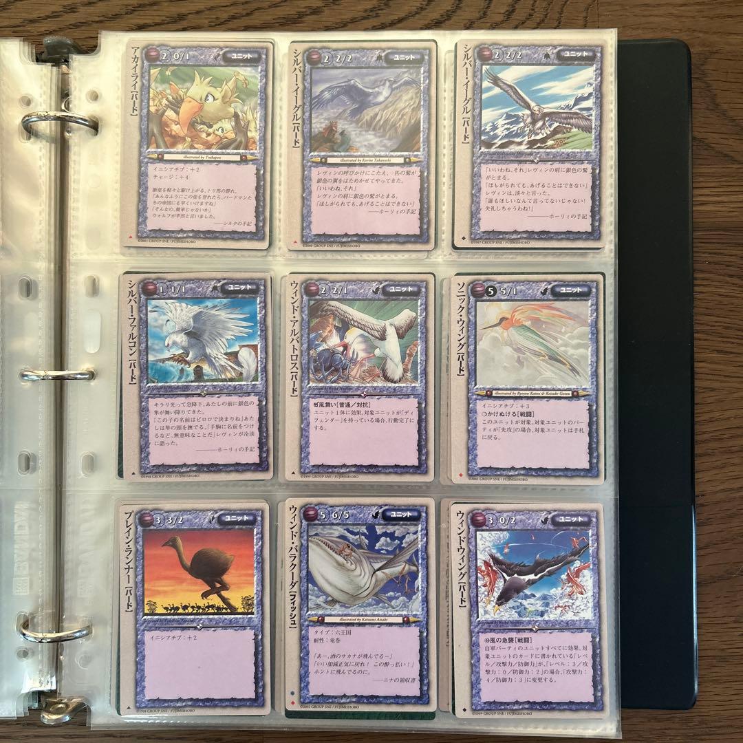 【４枚300円】モンスターコレクションTCG ユニット②