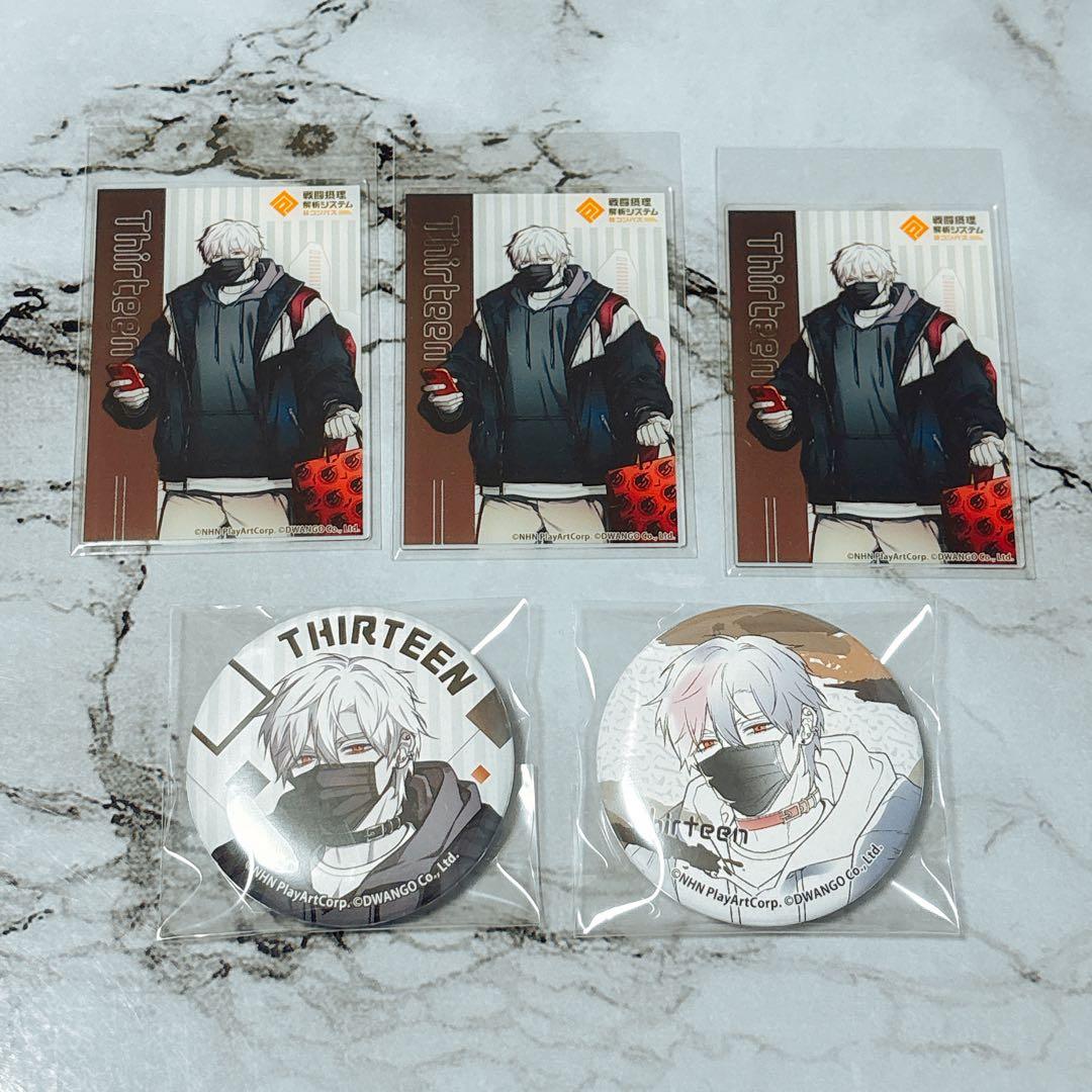 コンパス　サーティーン 13 ドンキ　コラボ　アクリルカード　缶バッジ　5点