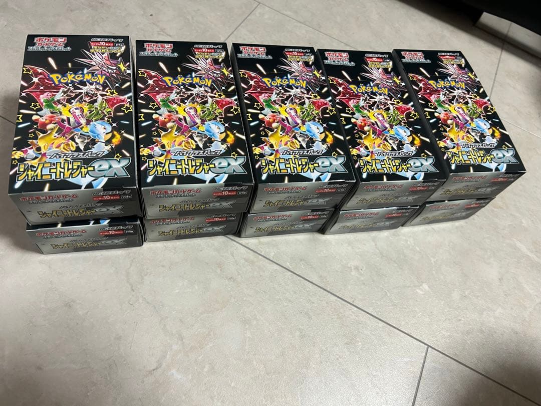 ポケモンカードゲーム シャイニートレジャーex シュリンクなし１０箱セット