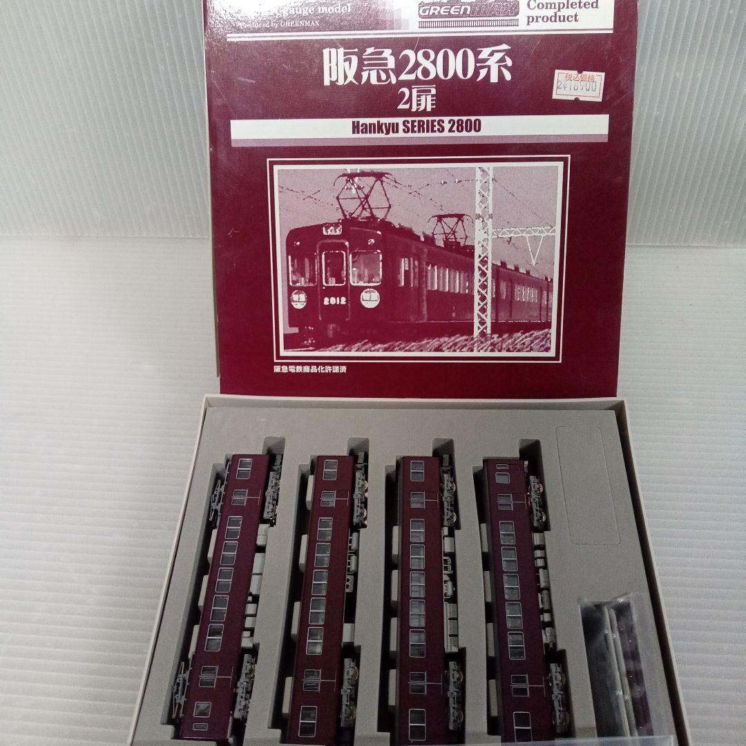 阪急2800系 2扉 基本4輌編成セット 動力付き　未使用品