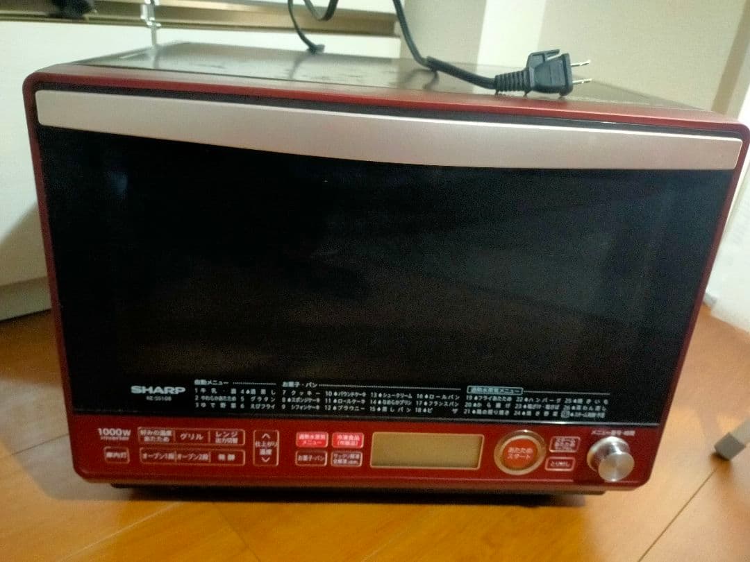 シャープ 過熱水蒸気オーブンレンジ 2段調理31L レッド RE-SS10B-R