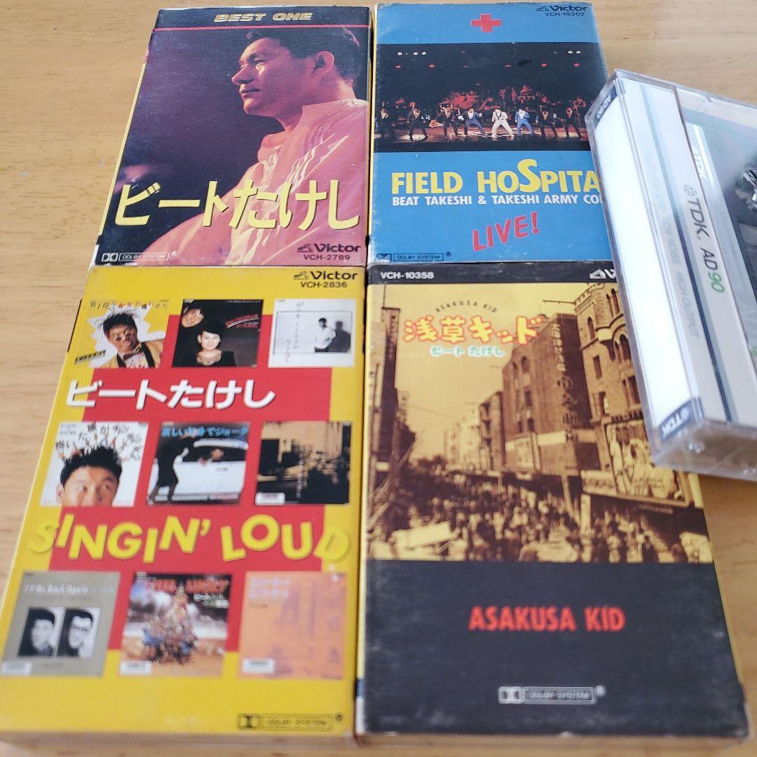 ビートたけし カセットテープ & オールナイトニッポン新年会 5本セット