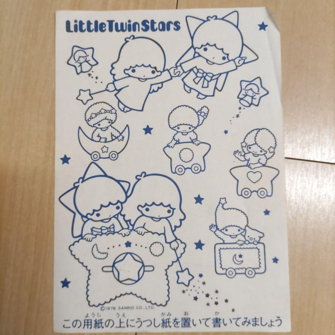 【昭和ファンシー】サンリオ写し絵4枚ハローキティ　キキララ　当時物　レトロ可愛い