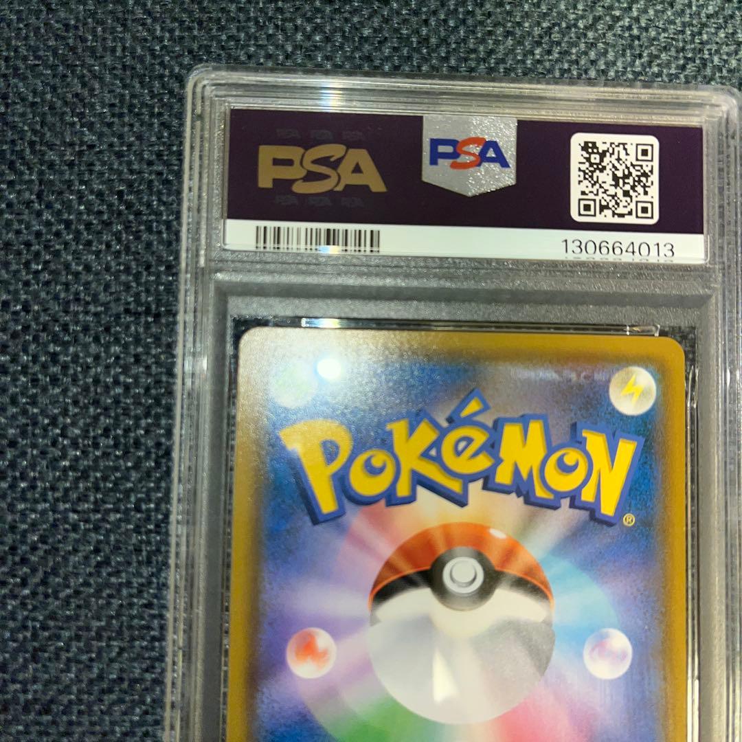 【PSA10】ゲッコウガV ファミリーポケカ