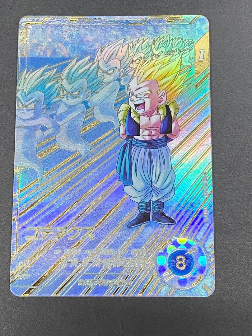 ドラゴンボール　ダイバーズ　sdv6 040ゴテンクス　パラレル