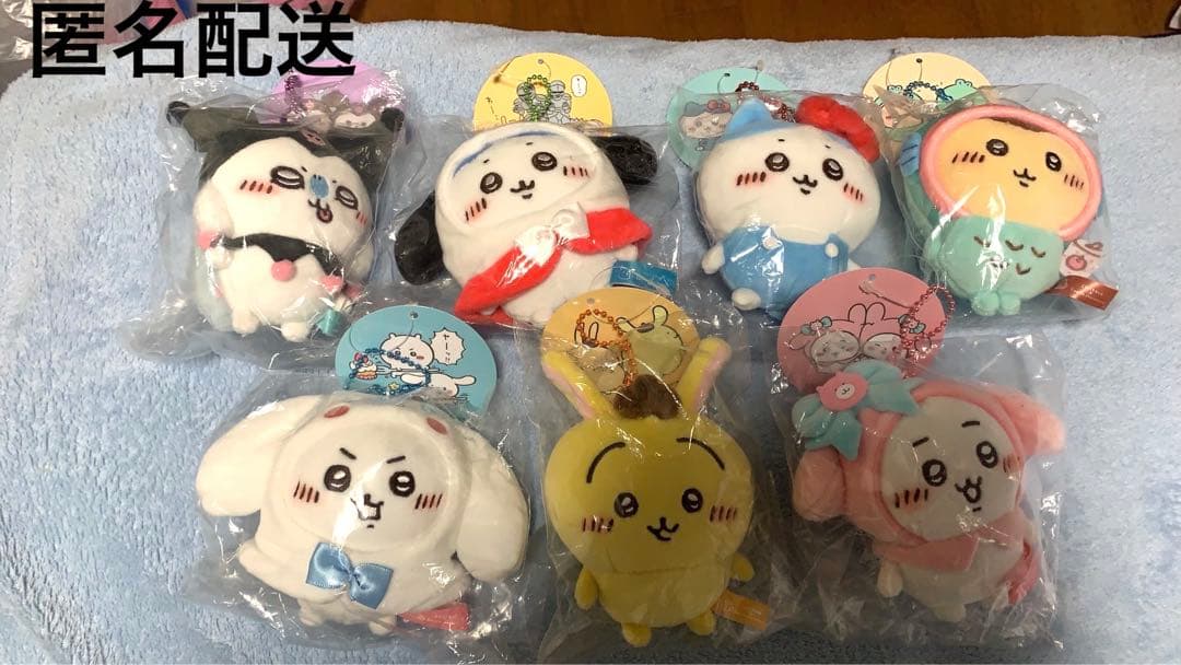 正規品 ちいかわ サンリオ マスコット 7種セット