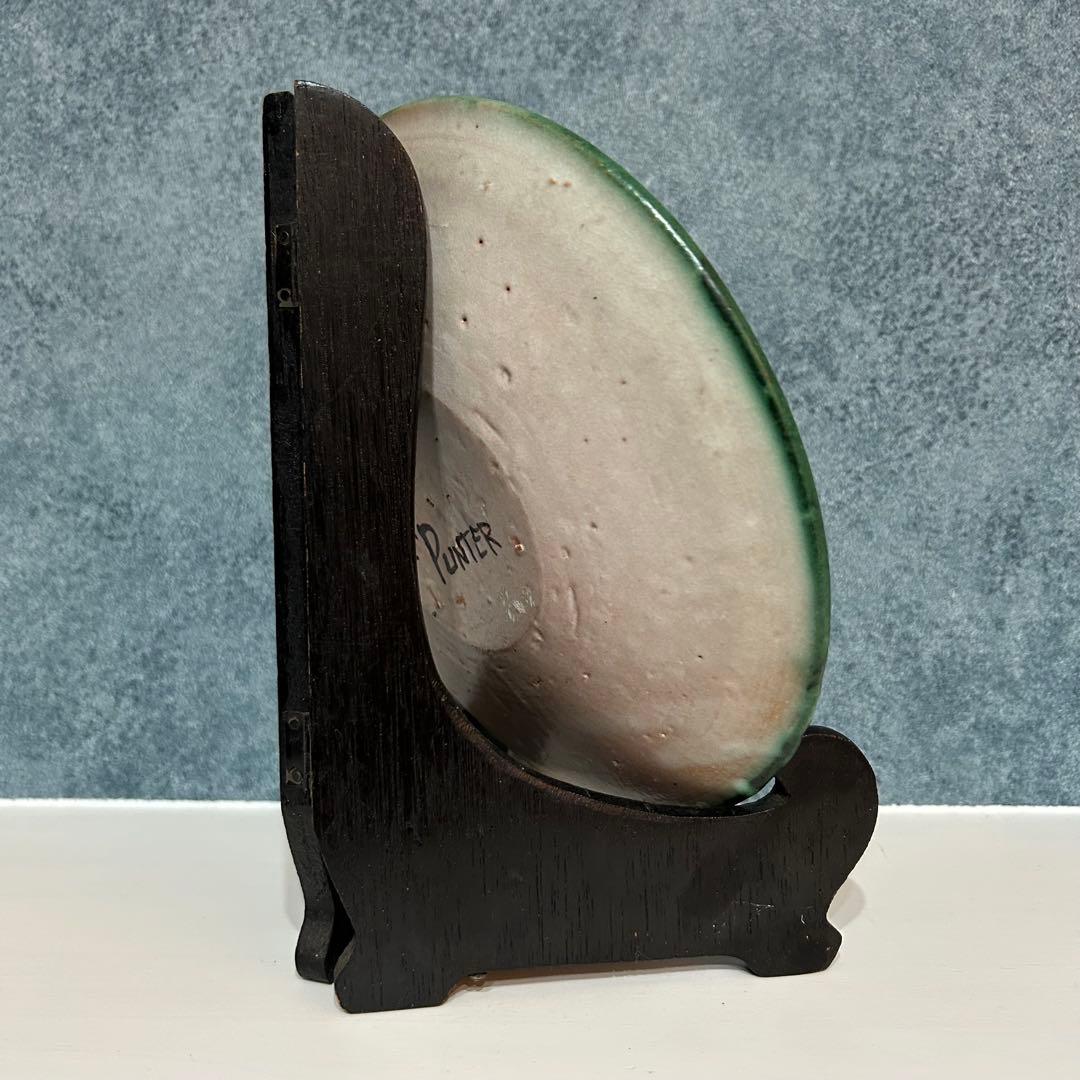 スペイン ドミンゴプンター 小皿 約19cm PUNTER スタンド付き