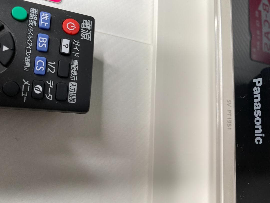 Panasonic テレビ 19型 N3491-1 2台セット④ a0215