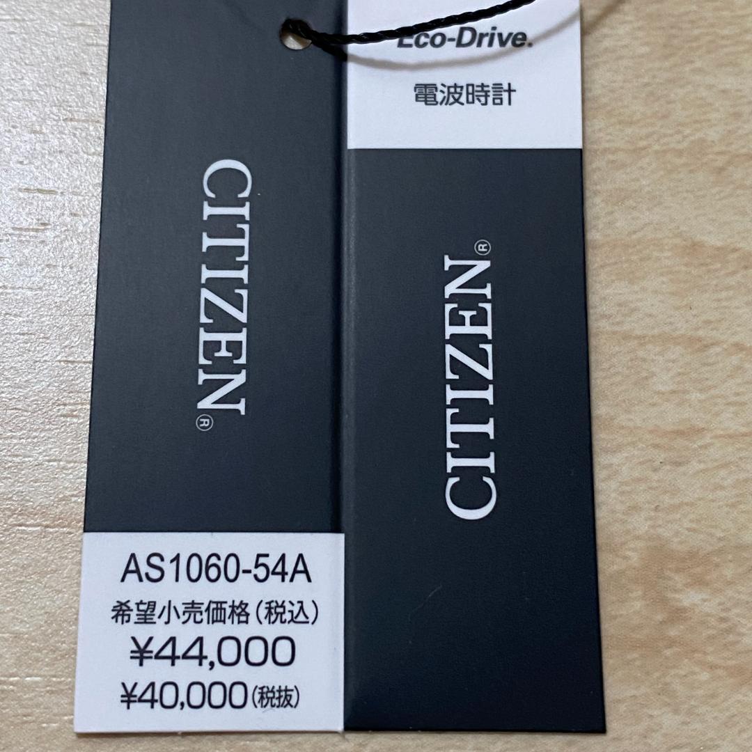 1度使用のみ　国内正規品　シチズン　腕時計　AS1060-54A　白　電波時計