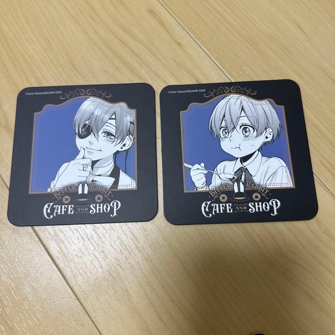 黒執事 Black Label ビターラビットカフェ コースター2枚セット