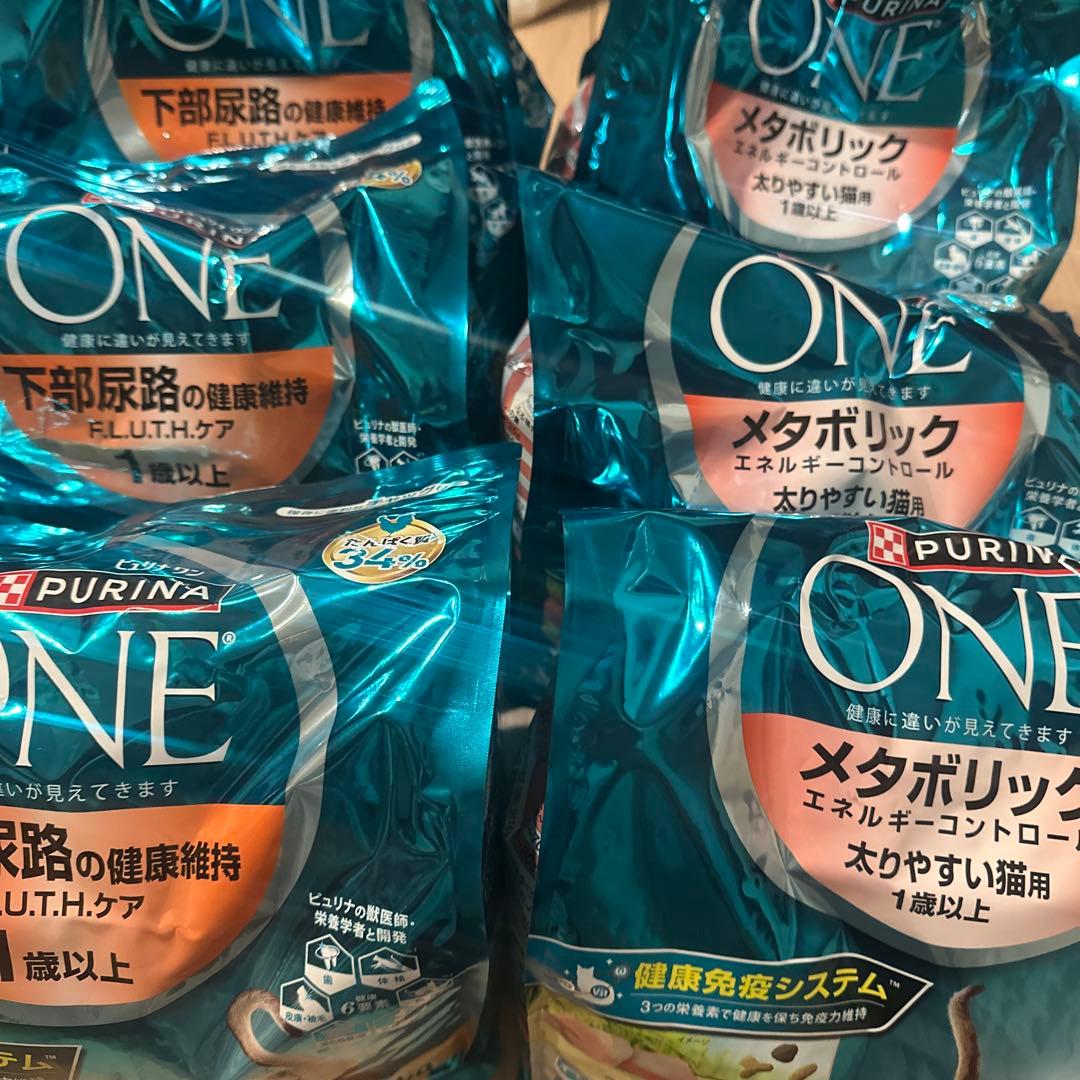 みいとと&ちび8様用PURINA ONE