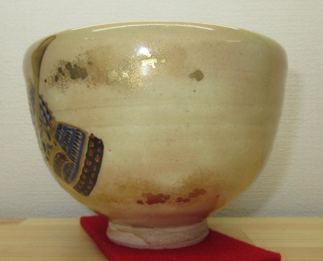 送料込【逢絢亭・新品】茶道具 茶碗 京焼 兜の図 山川巌窯 共箱入り