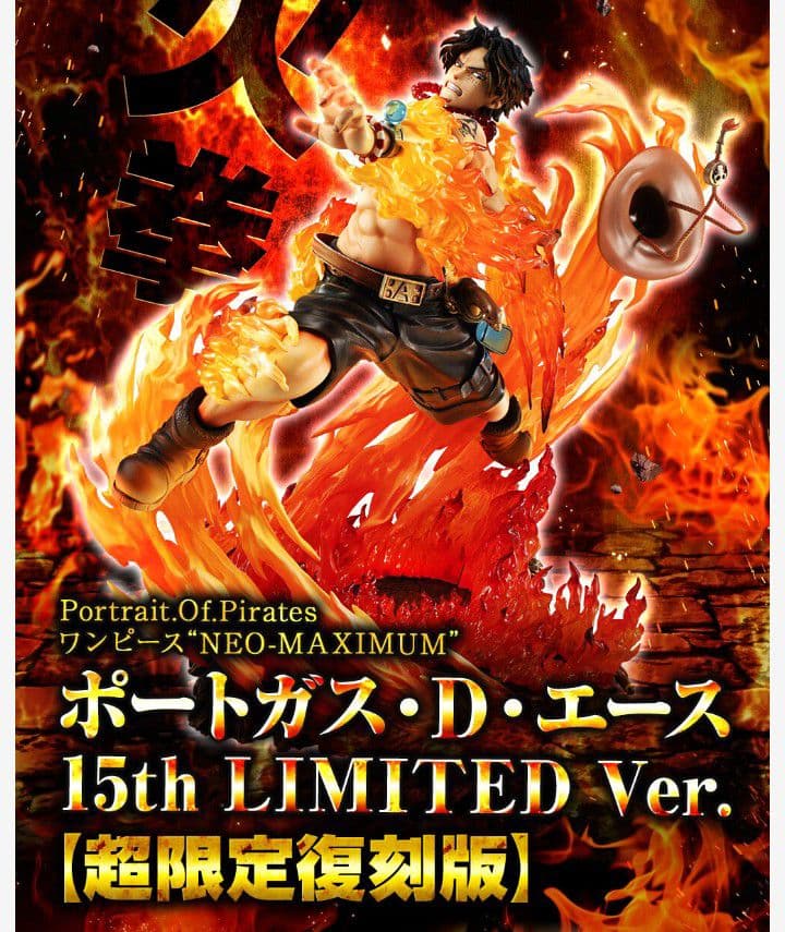 POP NEO-MAXIMUM エース 15th LIMITED超限定復刻版