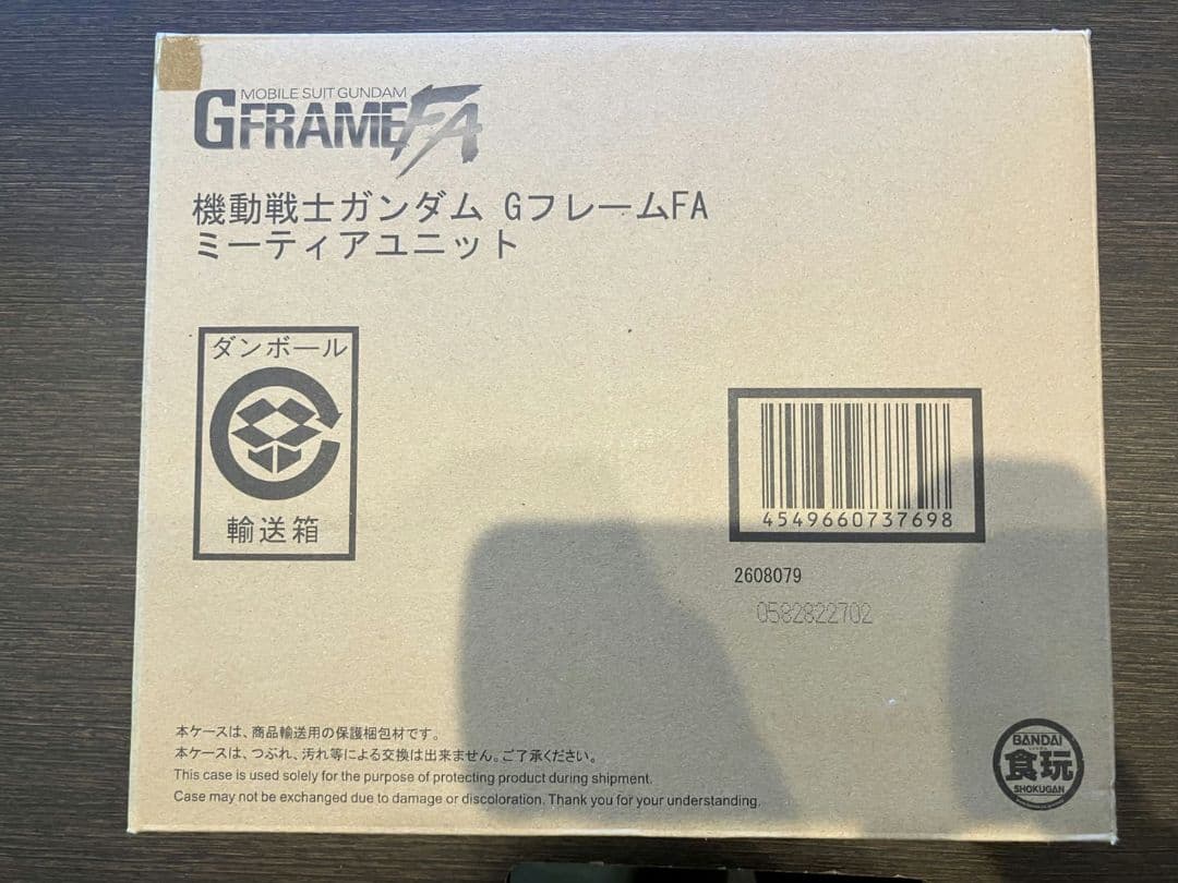 【輸送箱未開封】機動戦士ガンダム　GフレームFA　ミーティアユニット