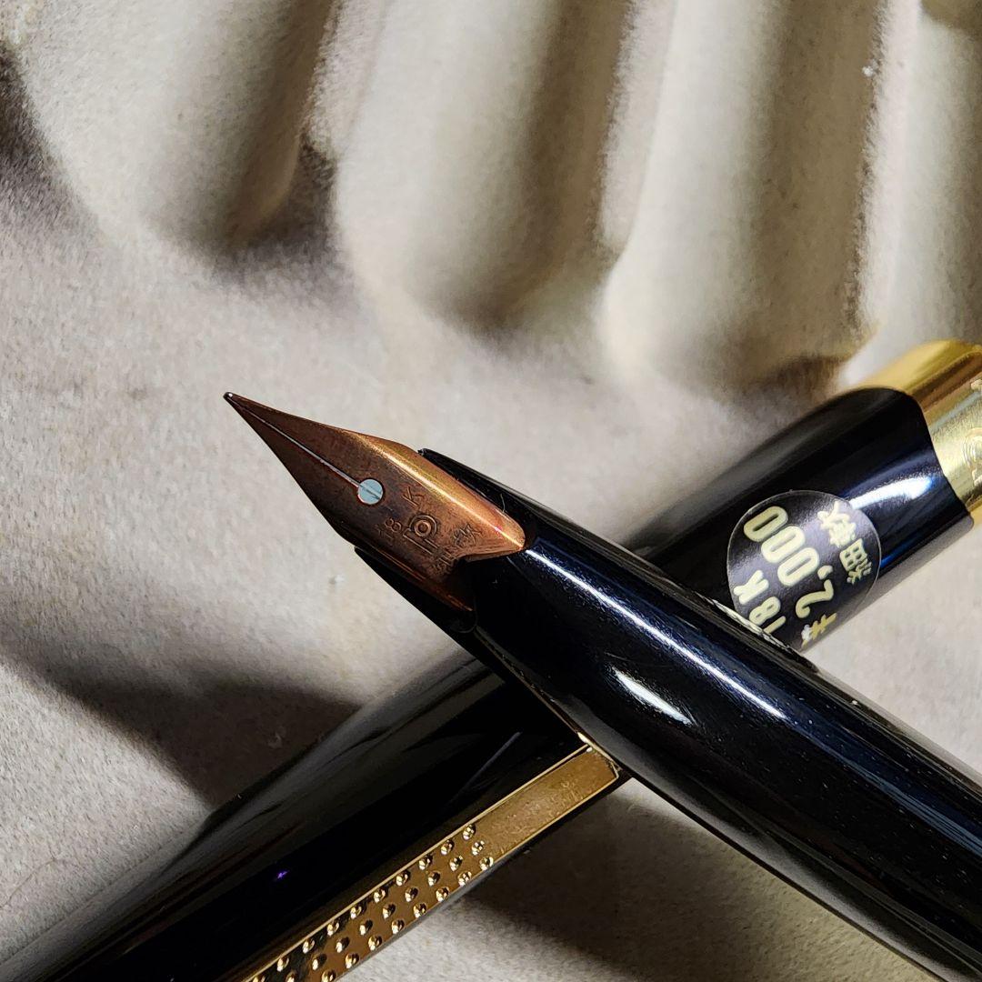 プラチナ ポケット 18金細軟【未使用極美品、万年筆】