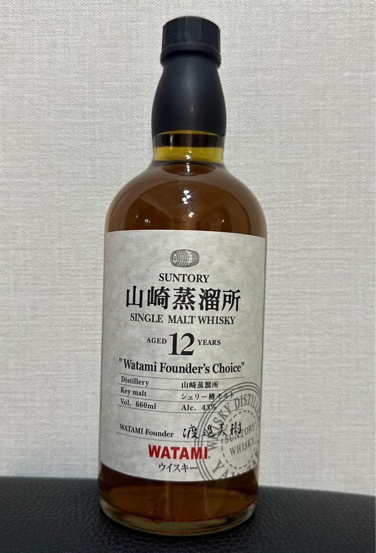山崎12年　和民WATAMI オリジナル