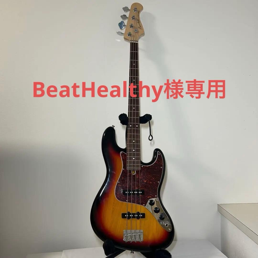 Bacchus サンバースト エレキベース