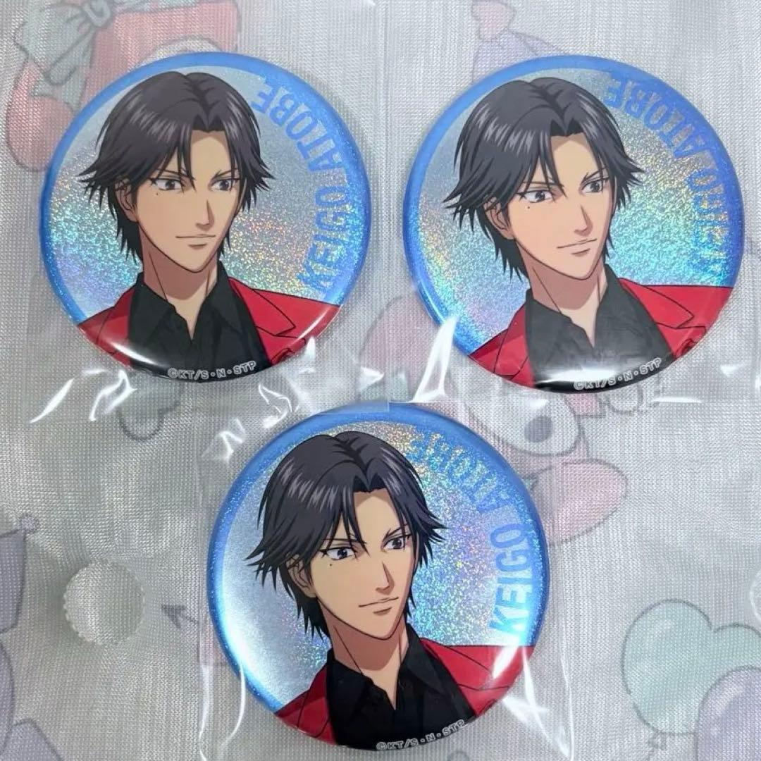 公*o様 跡部景吾 缶バッジ