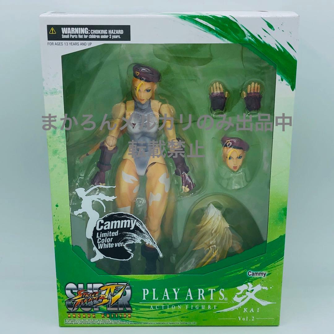 スーパーストリートファイター4プレイアーツ改Vol.2キャミィ 限定カラー