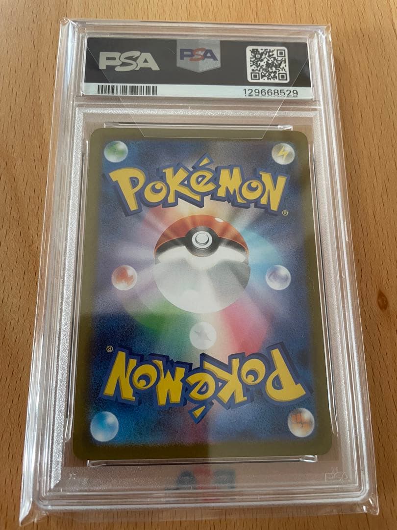 c*o様 【PSA10】ゼクロムex SAR