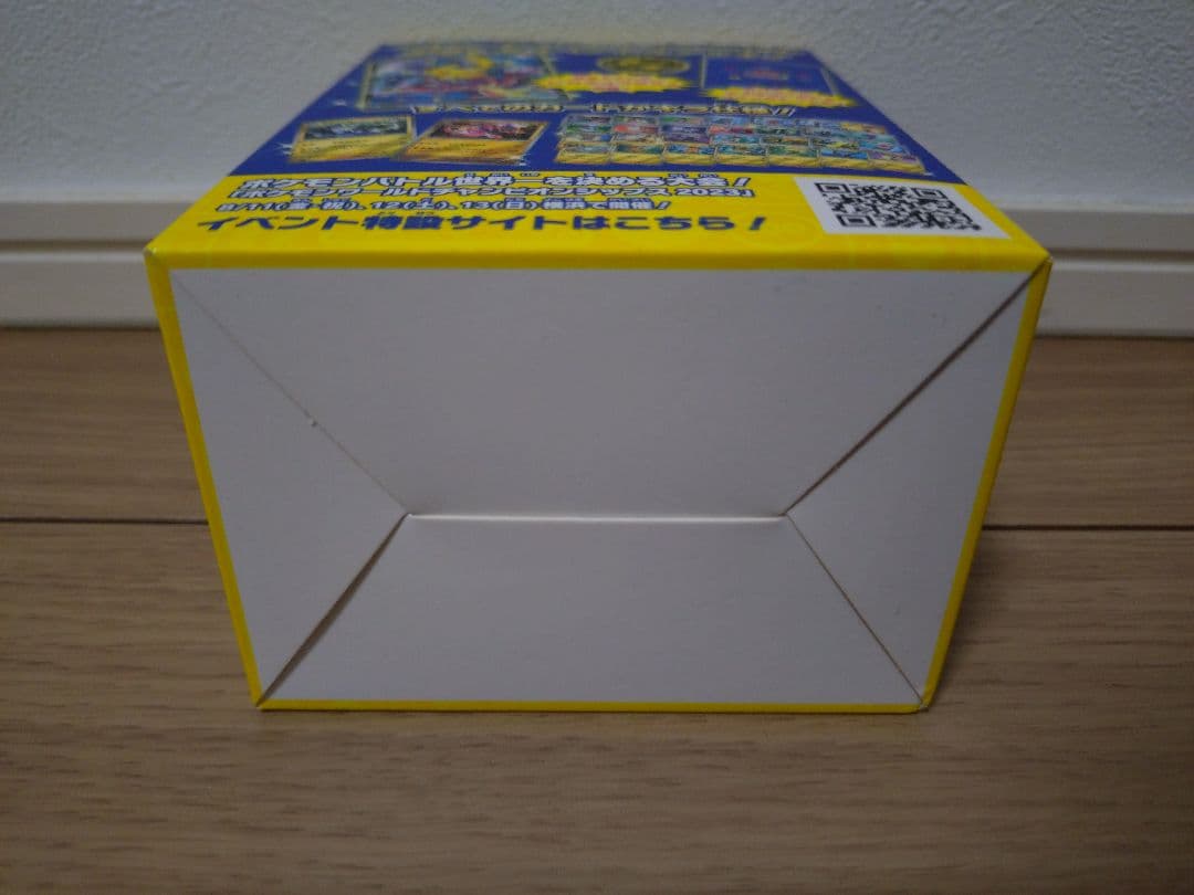 未開封 横浜デッキ ピカチュウ プロモ