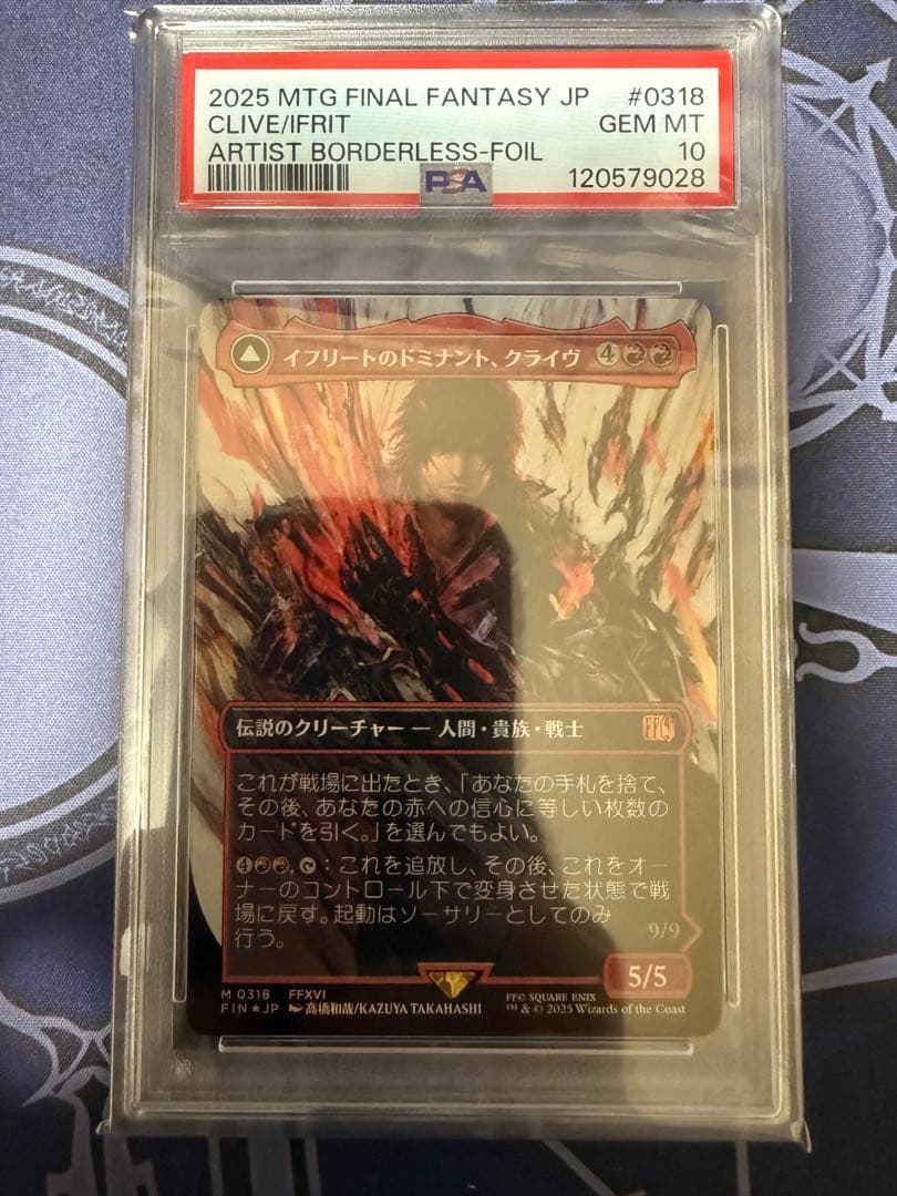 (PSA10) MTG イフリートのドミナント、クライヴ Foil日版②
