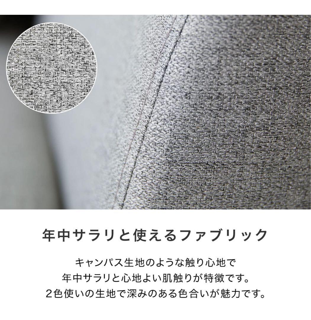 ロウヤ カウチソファ コーナーソファ 3人掛け 4人掛け L字 チャコールグレー