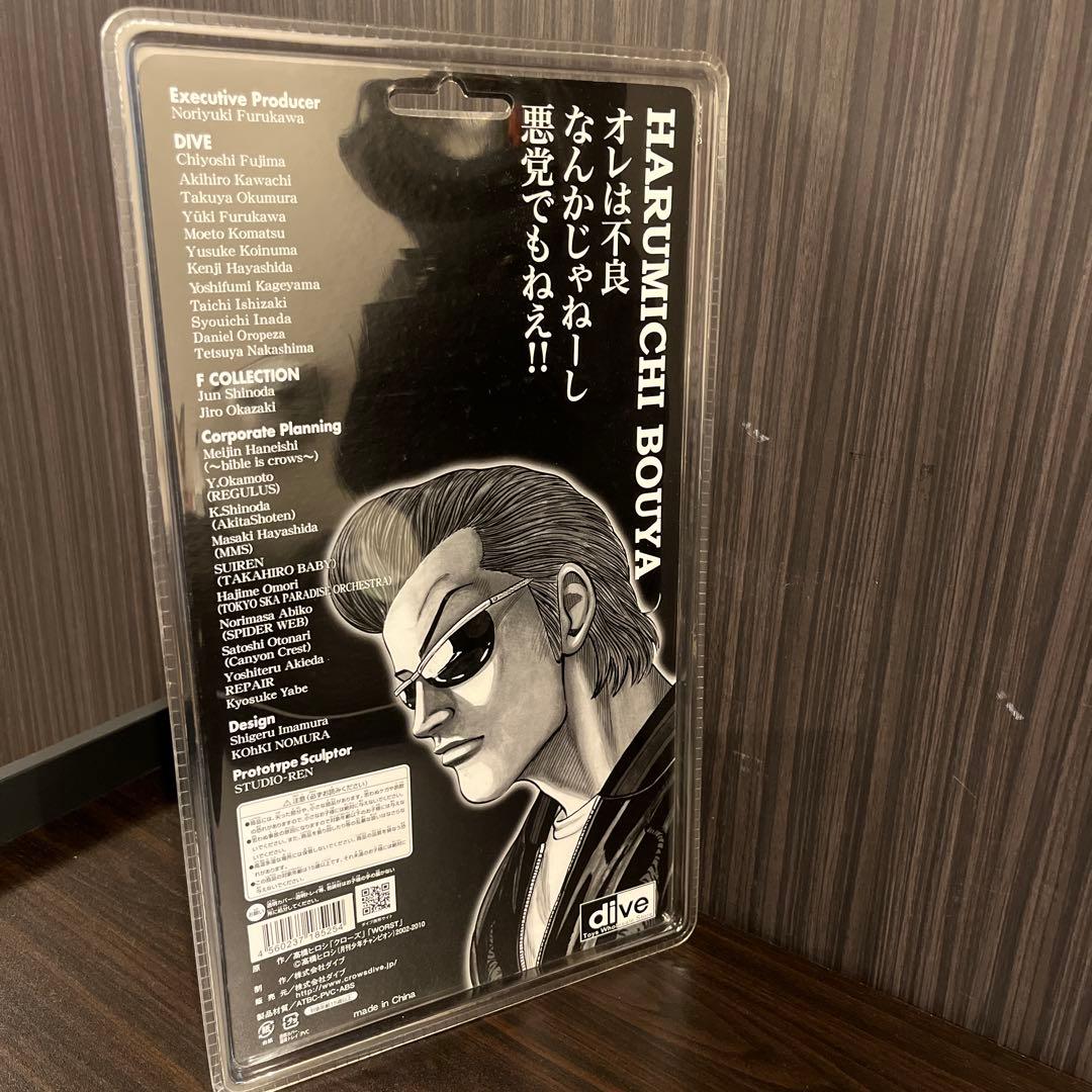 FBG 坊屋春道フィギュア