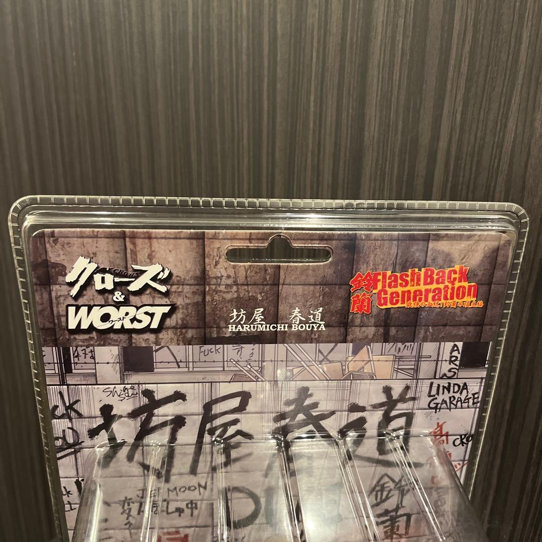 FBG 坊屋春道フィギュア