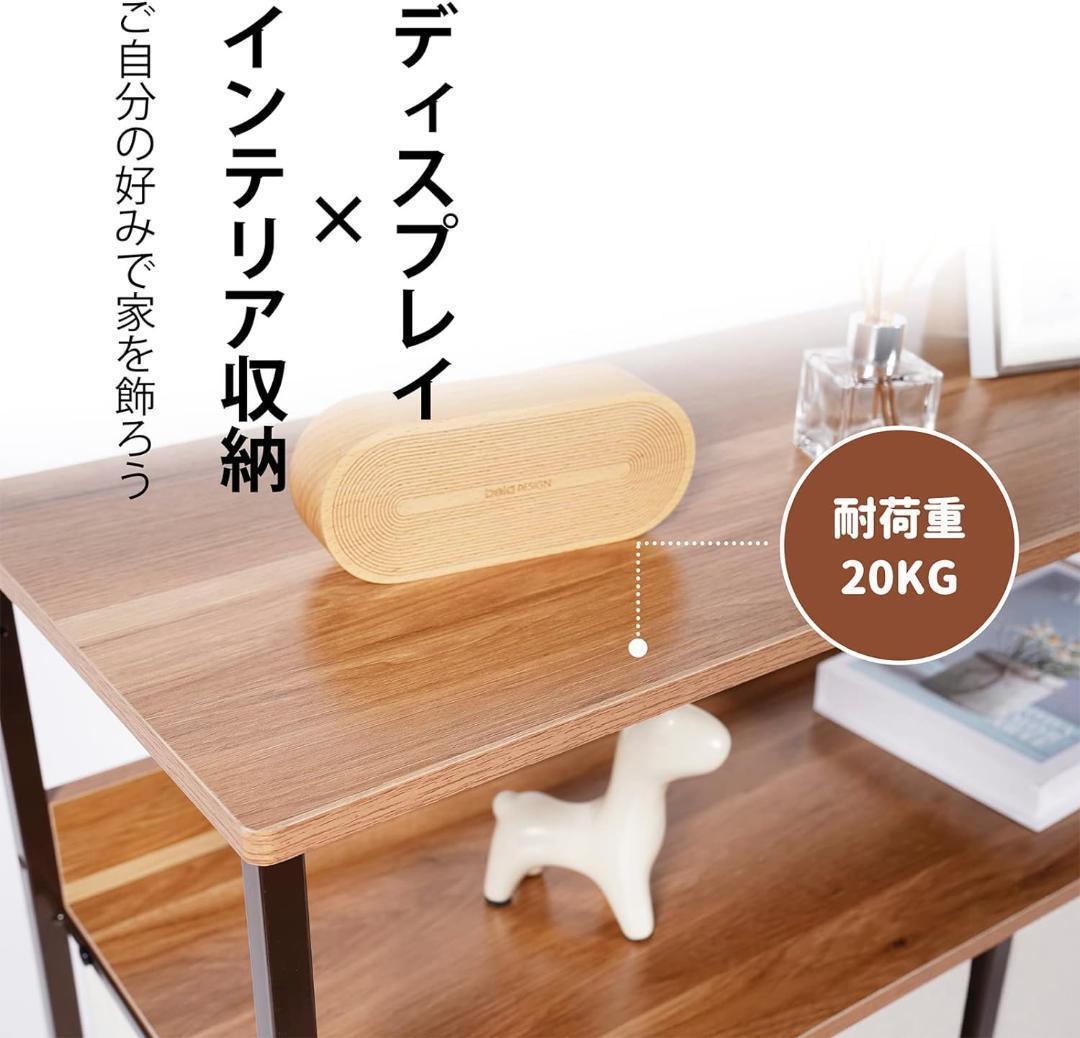 【M2821-125-90】棚付き収納チェスト　3段6杯