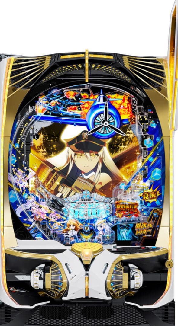 循環加工品！ パチンコ アズールレーン 199実機！ 選べるオプション多数！