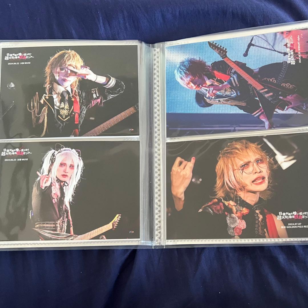 0.1gの誤算　水田魔梨　メモカ