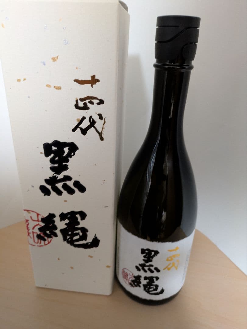 十四代　黒 縄　720ml 2025年12月購入