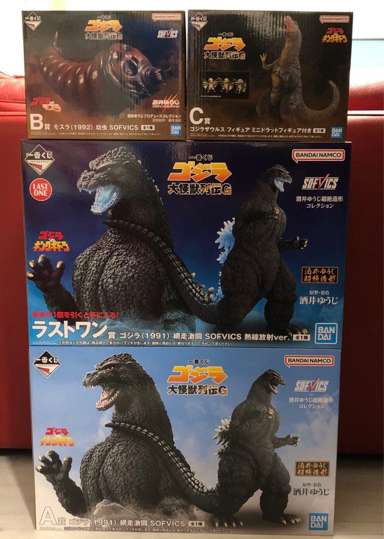 一番くじ　ゴジラ　大怪獣列伝G　ＡＢＣ　ラストワン　フィギュア　全種コンプリート