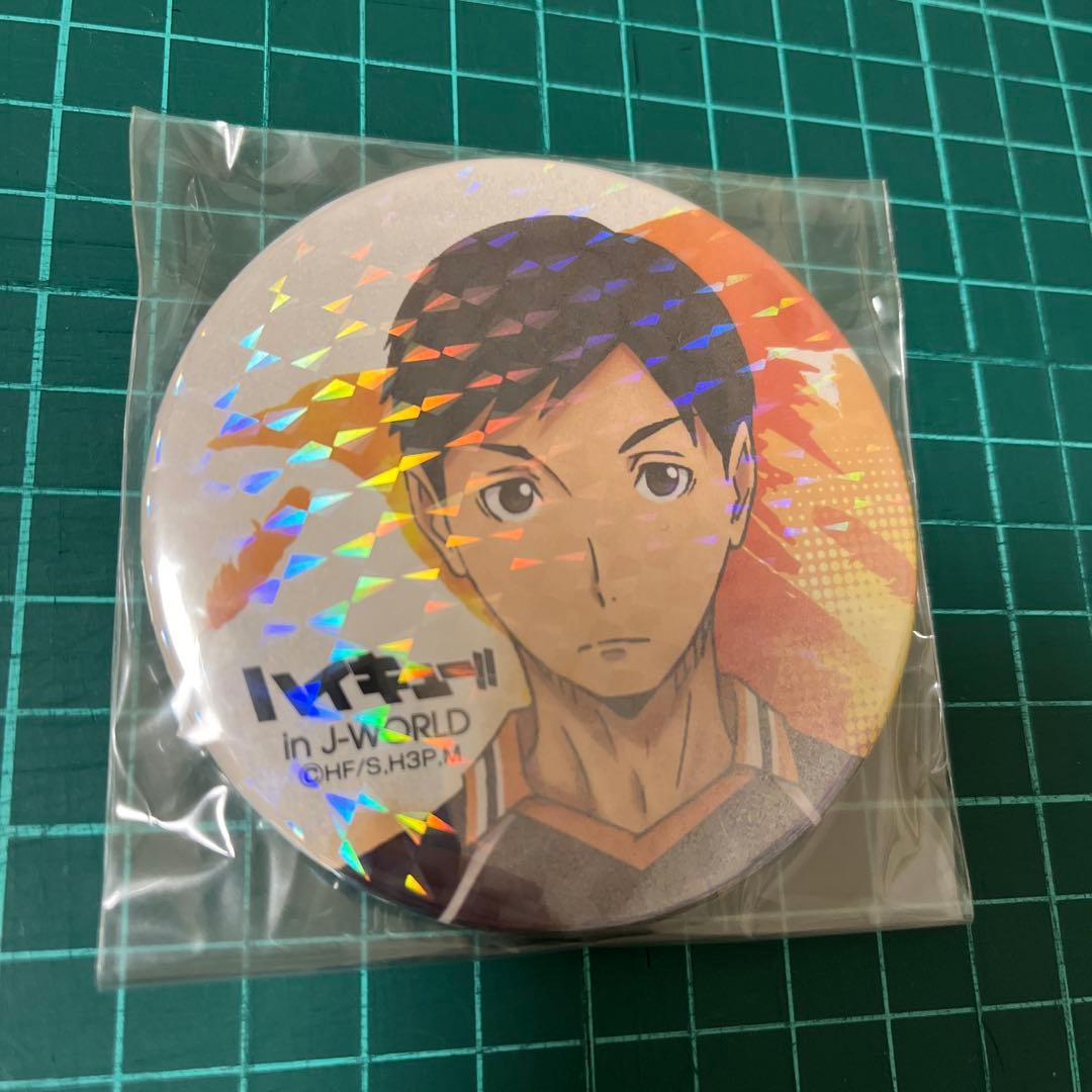 ハイキュー　J-World TOKYO坂之下商店　宮城フェスホロ缶バッジ　縁下