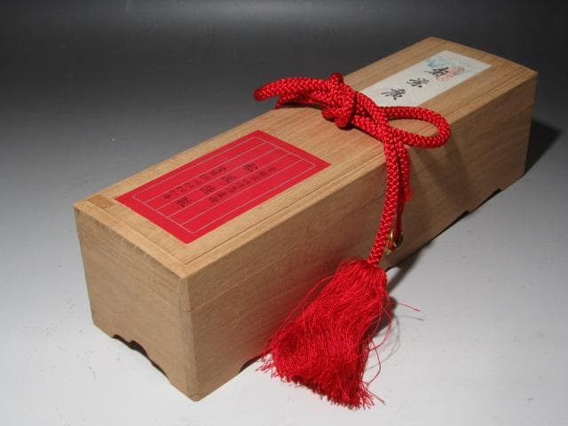 ★　即中斎筆　寿栄廣（扇）　福寿★x522