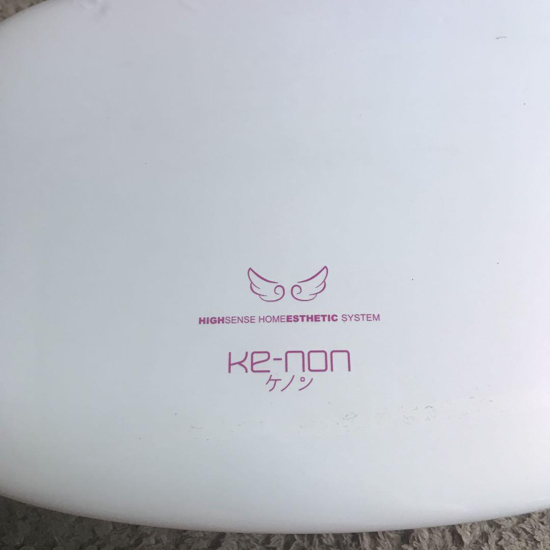 ケノン脱毛器使用回数数回