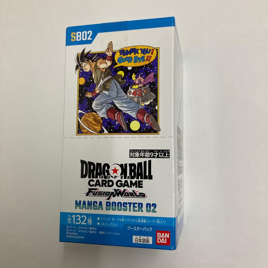 フュージョン　MANGA BOOSTER 02 box 新品未開封品 テープ付き