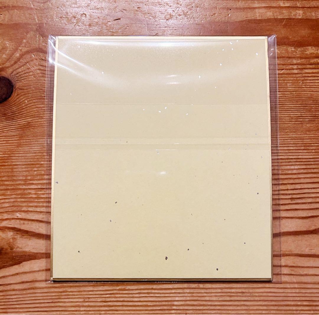 鬼滅の刃 ufotable webshopくじ 全集中展 色紙