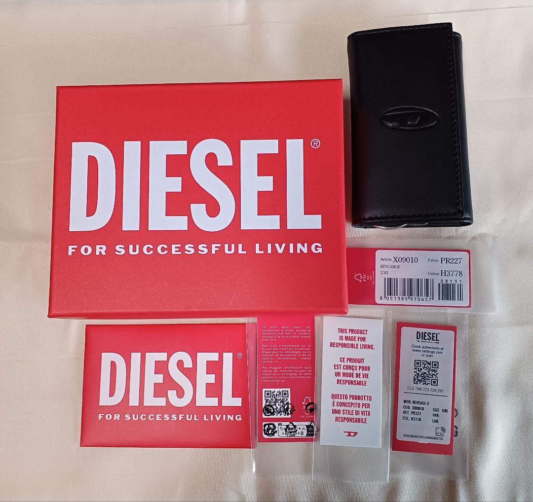 【新品】DIESEL ブラック レザー キーケース